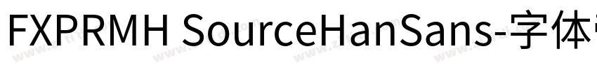 FXPRMH SourceHanSans字体转换